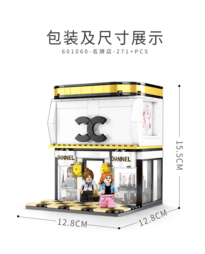 Городской уличный вид брендовый Модный магазин moc строительный блок модель фигурки assemable кирпичи коллекция Обучающие игрушки коллекция