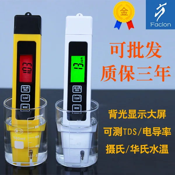 

Equation, water quality test pen TDS water quality test pen, tap water purifier, mineral ion detector