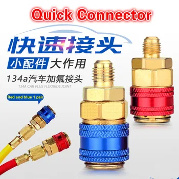 

R134A Fluoride Quick Connector for Car Air Conditioner Quick Insert 180 Degree Universal Tool Suitable for many brands