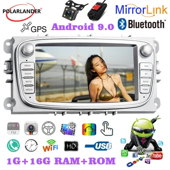 

Dual Ingot Android Dual USB MP5 iOS Airplay Mirror Link 7 Inch 2 Din Capacitive Touch Car Radio GPS WiFi Android 9.0 FM