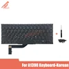 Laptop Parts 