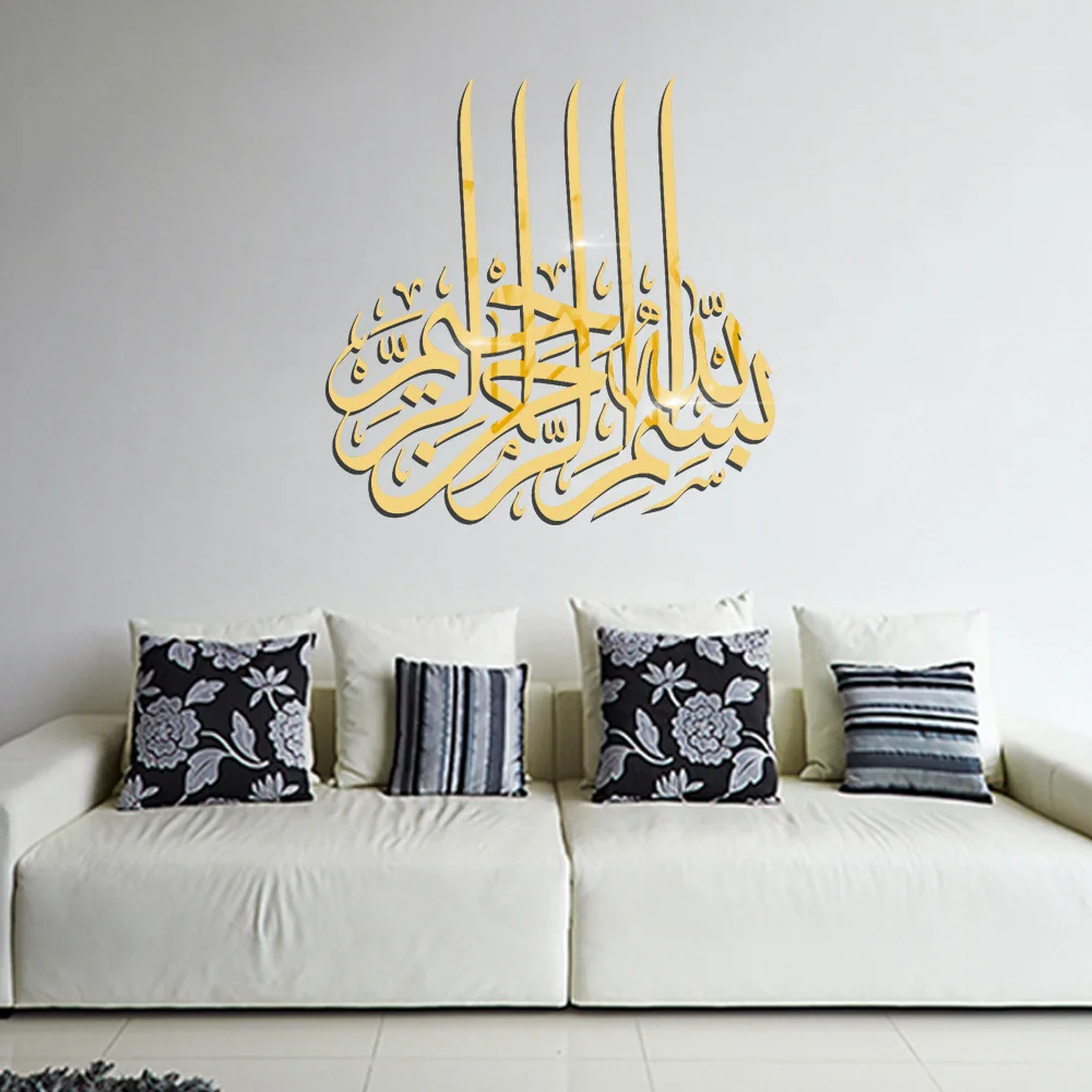 Зеркальные настенные Стикеры с Исламской символикой, стикеры, декор для домашнего декора, мусульманские 3D акриловые Стикеры, s, для спальни, гостиной, настенные наклейки, фреска