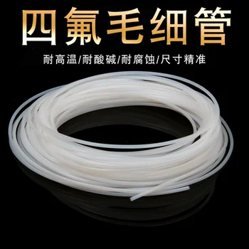 

1pc Teflon capillary tube Teflon tube Teflon tube 0.3mm/0.5/0.6/0.8/1mm