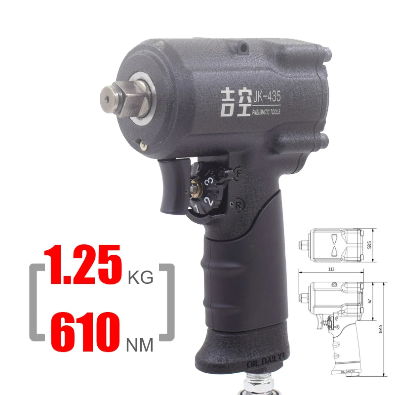 Гаечный ключ ударный 1/2 дюйма 610NM|Пневматические инструменты| |