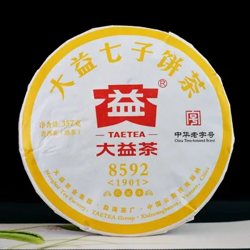 

Great Benefits Pu'er Tea Cooked 2018 1901 Batch 8592 Cake Tea 357 Grams Great Benefits Seven Sub Cake Tea Leaf