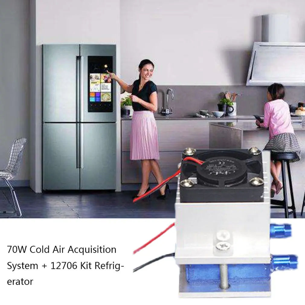 70 Вт DIY комплекты охлаждения термоэлектрический Пельтье холодильная система охлаждения вентилятор водяного охлаждения+ TEC1-12706 охладитель