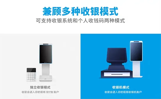 刷脸支付怎么使用？傻瓜式操作，人人玩转刷脸支付