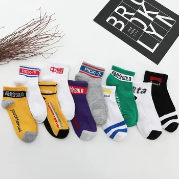 

5 pair Colorful Men's Ankle Funny Socks Retro stars ethnic style color matching Novelty Casual Boat Socks Shallow mouth socks