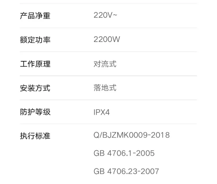 Intelligent Household Energy-saving Vertical Space Heater Electric Heater Warm Hand Warmer Rechargeable Convection Heater