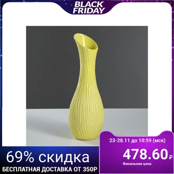 

Vase "Liza" yellow, 32 cm