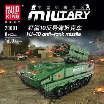 

DHL Mould King 20001 1600Pcs Military Tank The HJ-10 Anti-Tank Missile Model Technic Building Blocks Kids Christmas Gift ky10001