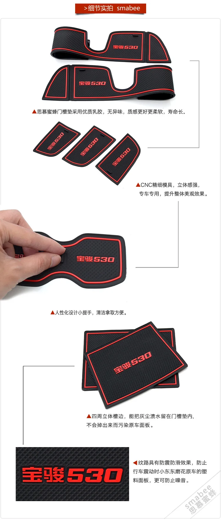 Только в Baojun 530 ворота Слот Pad Coaster внутренняя отделка автомобиля модифицированный скольжения коврик для хранения танк Pad коврик для хранения