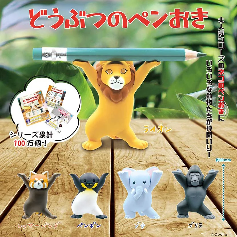 Qualia Genuine Capsule Divertente Kawaii Lion Red Panda Penguin Elephant Silver Gorilla Animal Pen Holder Gashapon Figure