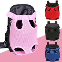 Переноска для собак рюкзак на грудь с пятью отверстиями рюкзак для собак наружная вместительная хозяйственная сумка слинг-переноска сетка щенок собака кошка переноски