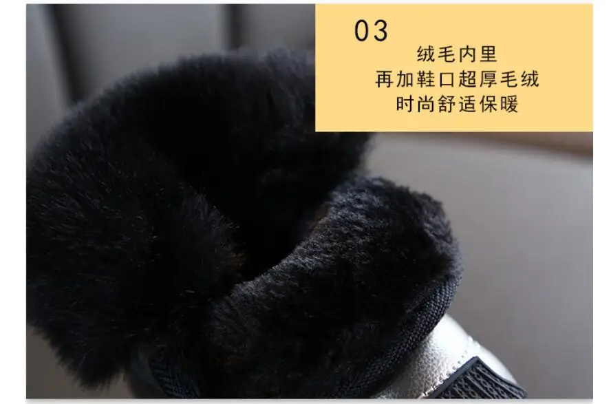 Зимние сапоги для маленьких мальчиков и девочек; теплые уличные детские сапоги; водонепроницаемые Нескользящие Детские плюшевые сапоги; хлопковая обувь для младенцев