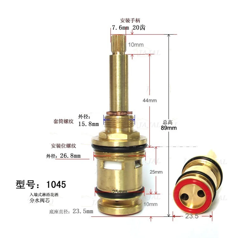Wall Mounted shower head two-way water distribution valve Shower column water separator spool Long rod brass spool