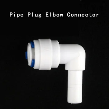 

Hose Quick Connection 1/4" Pipe Plug Elbow Connector RO Water Reverse Osmosis Aquarium System Connector Fitting 1 Pcs