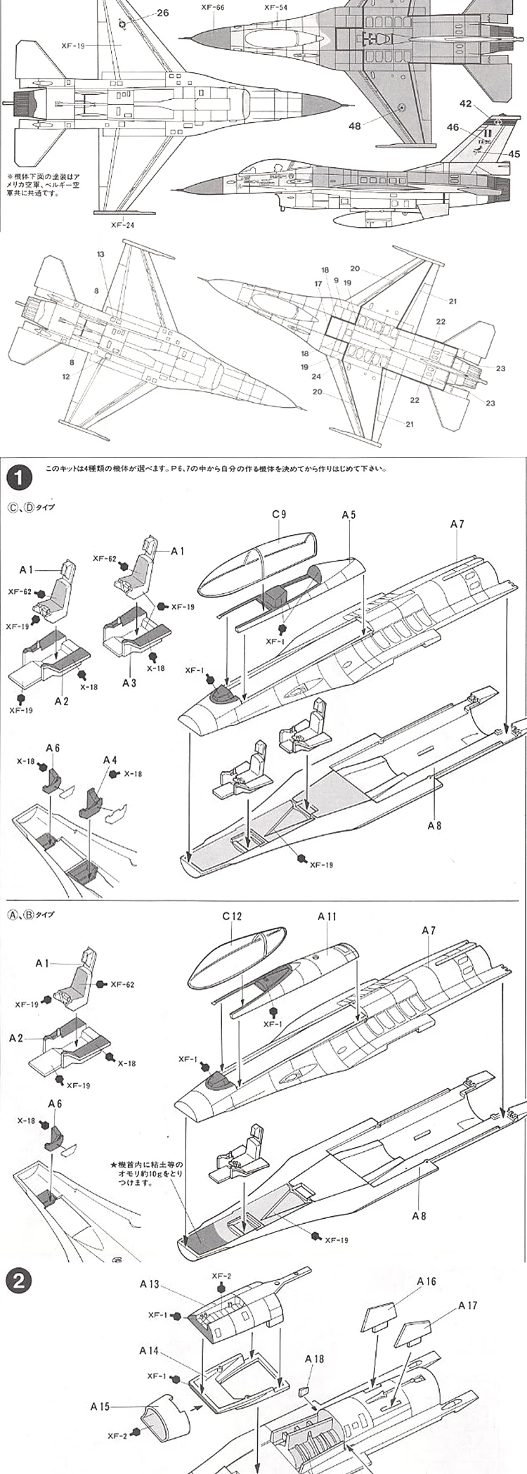 TAMIYA 60701 1/72 масштаб военная модель игрушки F-16 Боевой сокол DIY Собранный самолет модель игрушка для коллекции, подарок