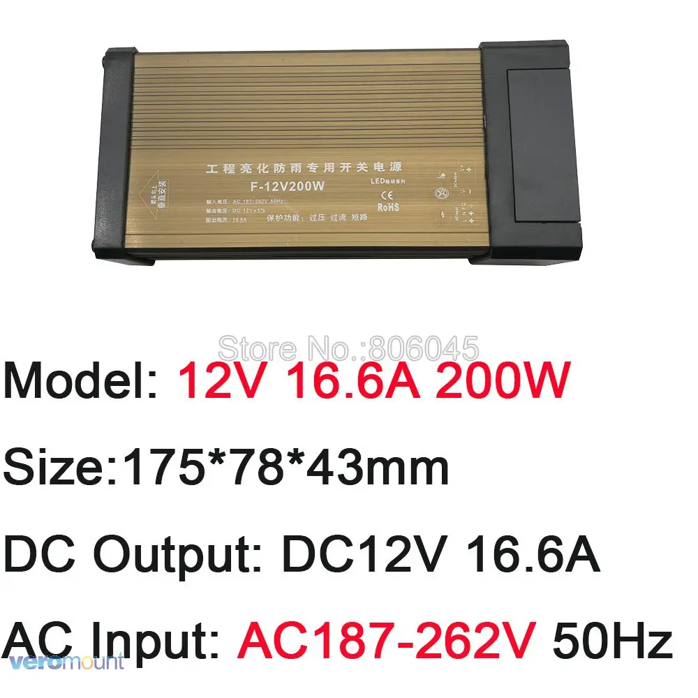 12V светодиодный трансформатор Светодиодный драйвер постоянного тока в переменный ток 12 В на открытом воздухе непромокаемые IP54 Питание 12V 5A 8.5A 12.5A 16.5A 20A 25A 33A 42A
