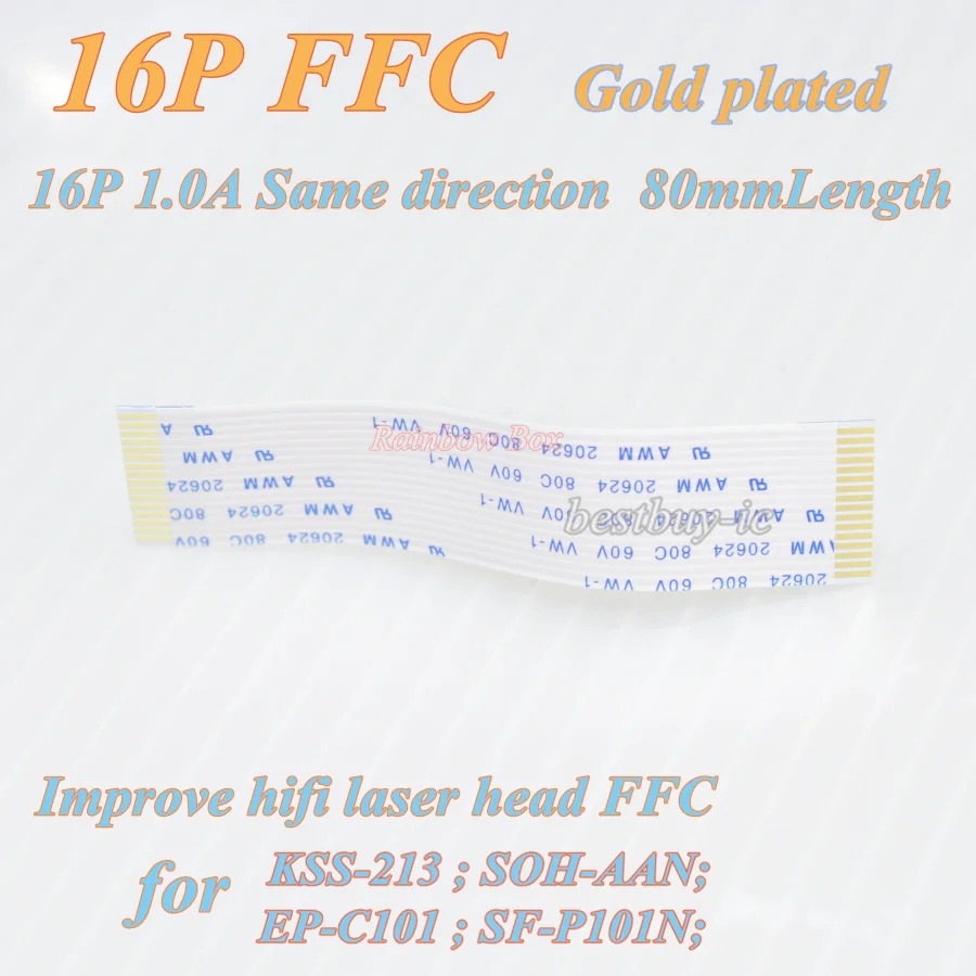 16P 1.0A 80MM (2)