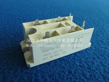 

SKCH28 / 12 SKCH28 / 16 Rectifying Bridge Modules--HWDQ