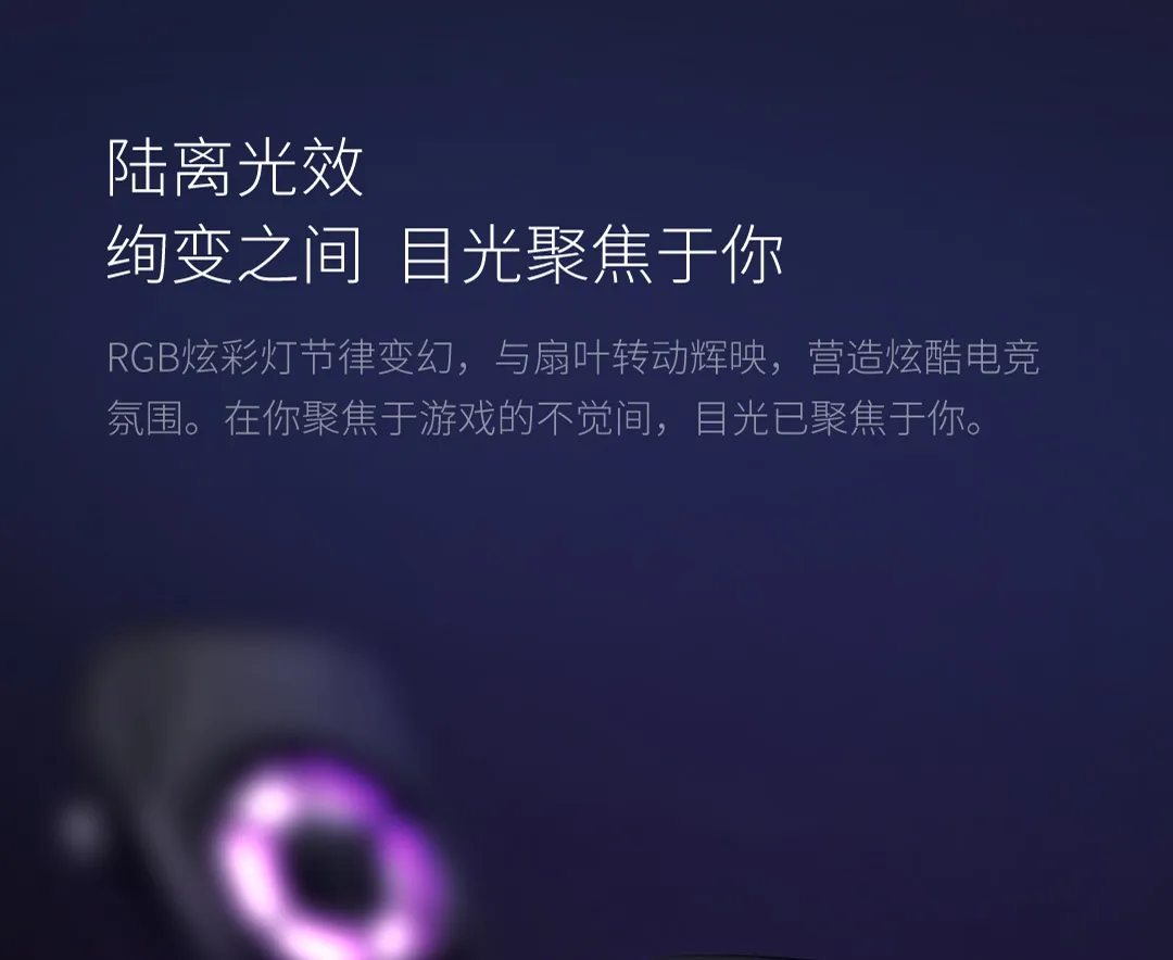 Xiaomi Mijia Youpin Feizhi Beewing мобильный телефон радиатор черный Третий механизм сильный ветер самоградиентные блики