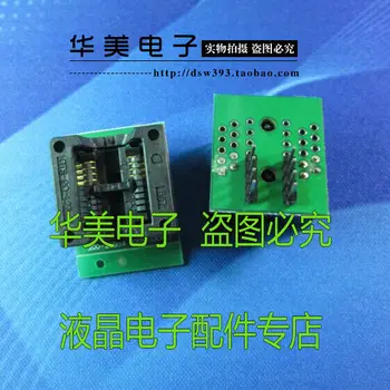 

Free Delivery. 25 series wide-body SOP8 turn DIP8 IC testing bridge burning conversion bridge bounce