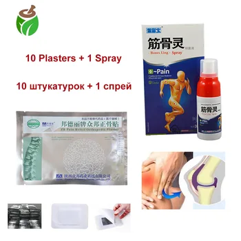 

10 Plasters + 1 Spray ZB Pain Relief Orthopedic Tiger Balm Herbal Medical Patch Rheumatic Arthritis Shoulder Joint Knee Pain