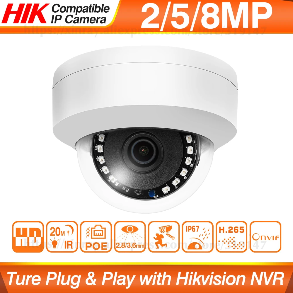 Hikvision совместимая ip камера POE 5MP домашняя видеонаблюдения ультра 8MP HD скрытая 20M IR