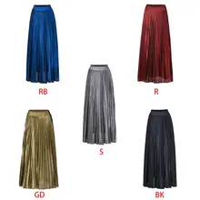 Женская высокая талия металлик мерцающий сплошной цвет плиссированная А-силуэт Макси Длинная юбка