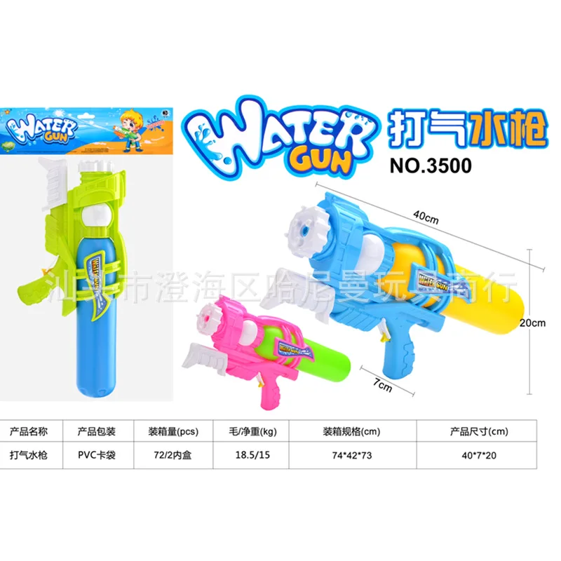 Водяной пистолет детская игрушка Songkran водный бой пистолет для девочек и мальчиков дрейфующий обнаженный Zishui захват высокого давления ультра большой распылитель ГУ