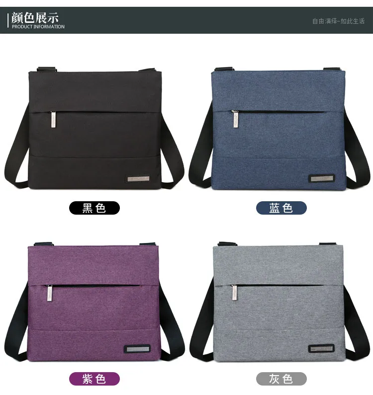 Men‘s’ Canvas Single Shoulder Business Messenger Bag Cross-body Leisure Single-shoulder Zipper Men's Bag