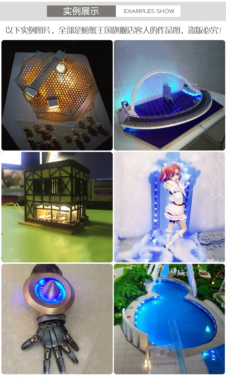 2 шт DIY песок Настольный Материал модели здания вода Светодиодная лампа SMD Гонки огни лампы