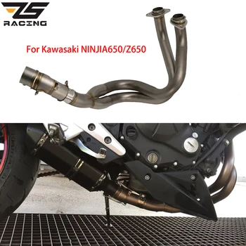 

ZS Racing Motorcycle Exhaust Middle Pipe Middle Pipe Full System For Kawasaki NINJIA650 Z650 2017-2019 With Sensor