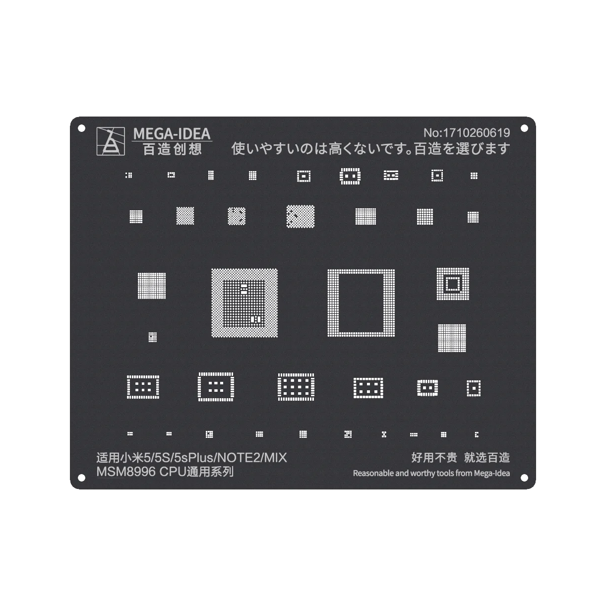XIAOMI MSM8996 CPU MEGA IDEA BGA трафарет для Android Xiao mi samsung Qualcomm Red mi с закругленным квадратным отверстием cpu черный стальной трафарет - Цвет: XIAOMI MSM8996 CPU