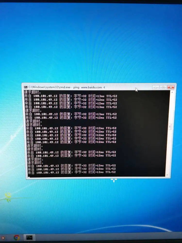 captura de pacote de rede lan pro,