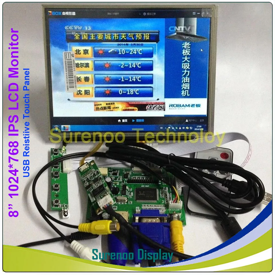Resistive Touch " 1024*768 ЖК-модуль монитор дисплей+ сенсорная панель w/USB контроллер+ HDMI/VGA/2AV плата для Raspberry Pi - Цвет: Resistive Touch