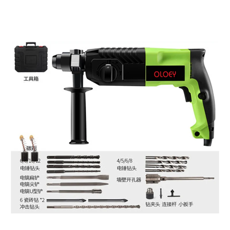 

220V 24mm 3 Functions Electric Rotary Hammer and Accessories Impact Drill Electric Drill