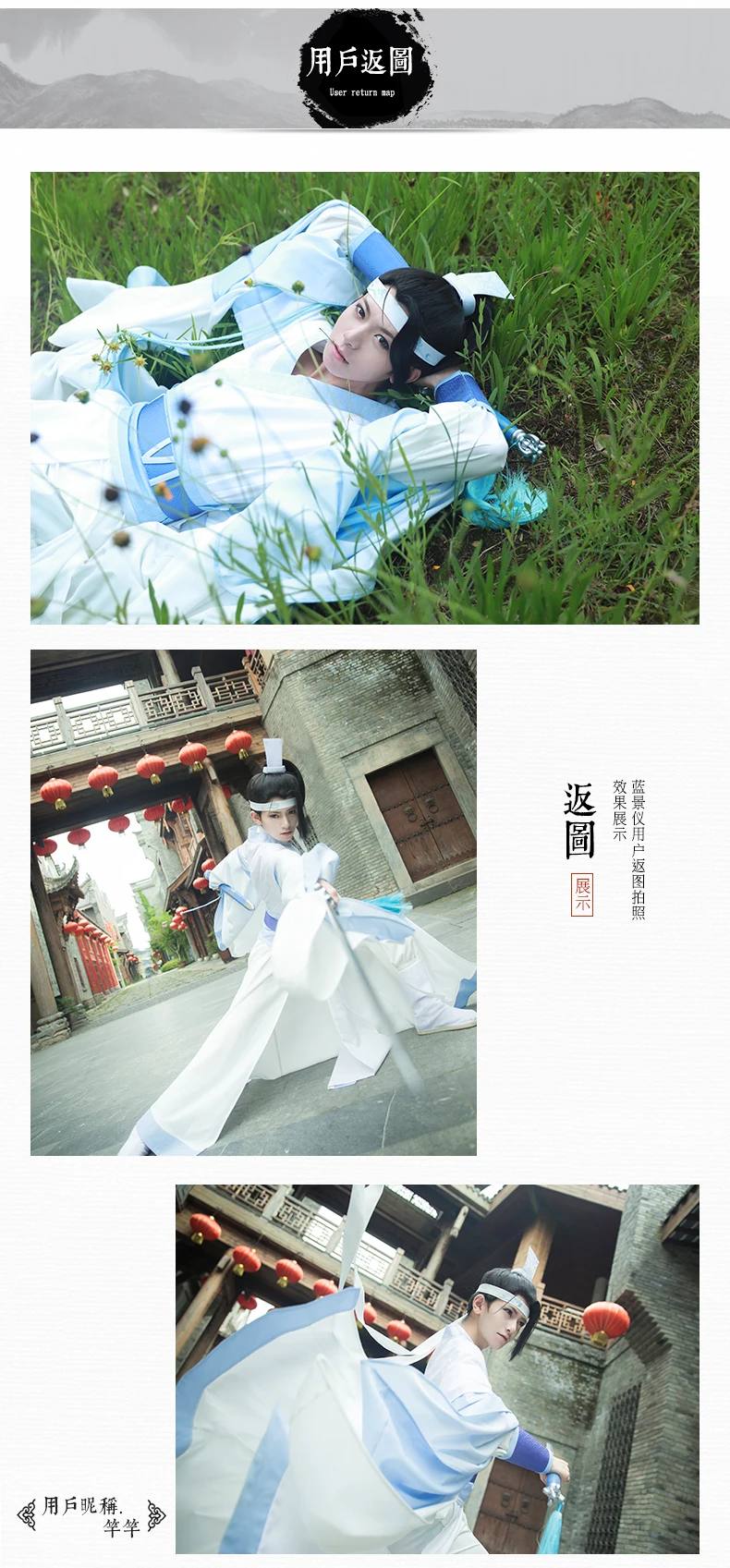 Lan Jingyi Lan Sizhui Lan Xichen Grandmaster of Demonic Cultivation Косплей Аниме Mo Dao Zu Shi косплей костюм унисекс полный комплект