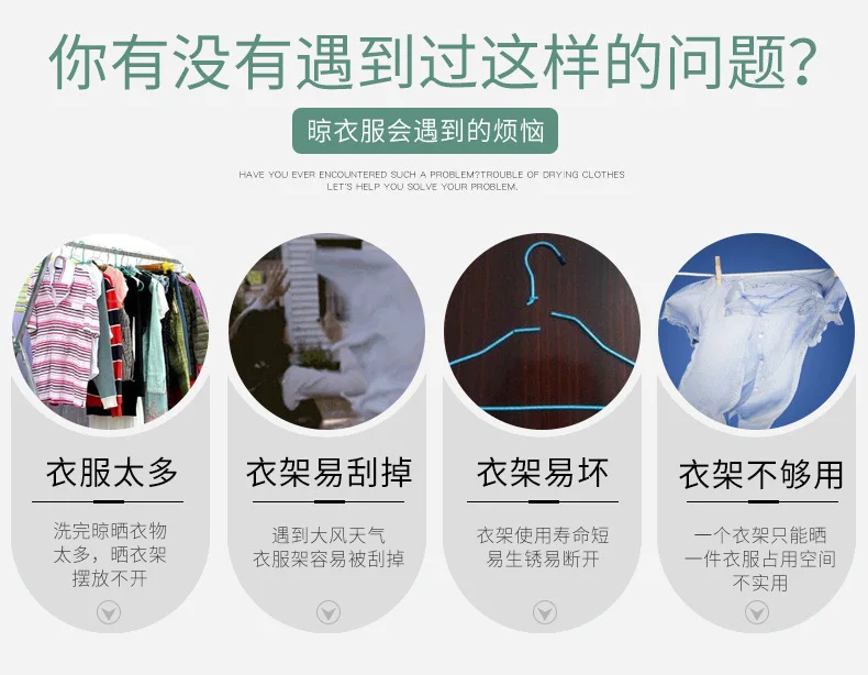 Douyin Celebrity Style Nine Hole Rotating Magic Clothes Hanger Multi-functional Folding Magic Hanger Wardrobe Drying Poles Cloth