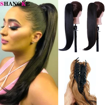 

SHANGKE Long Straight Hair Extension Claw Clip in Ponytail Hairpiece For Women Synthetic Heat Resistant Pony Tail Fake Hair