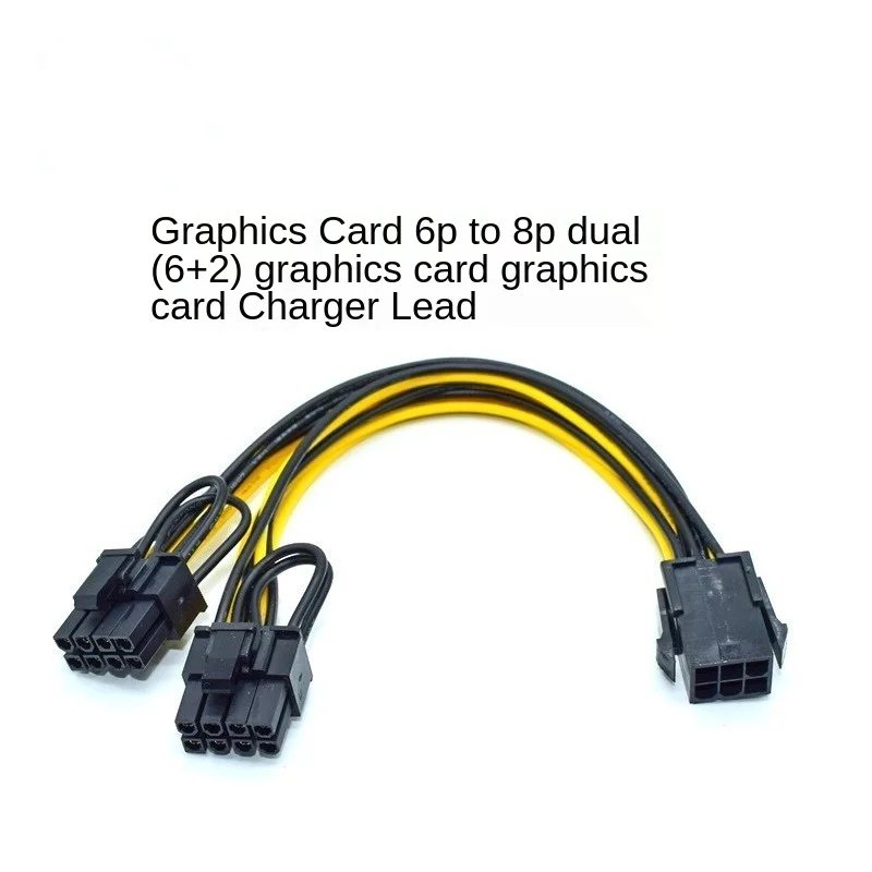 6-контактный PCI Express на 2 X PCIE 8 (6 + 2) контактный двойной 8-контактный разъем для