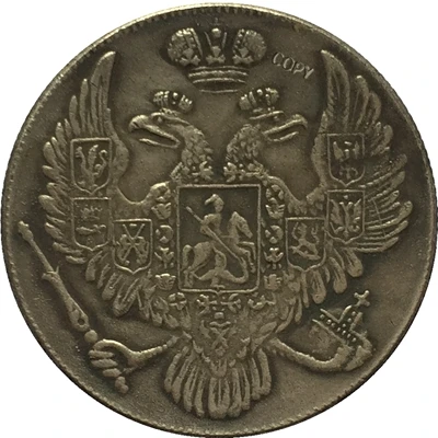 1831 России платины копия монет
