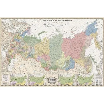 

Political and administrative map of the Russian Federation retro, 1:7,2 m on the rails