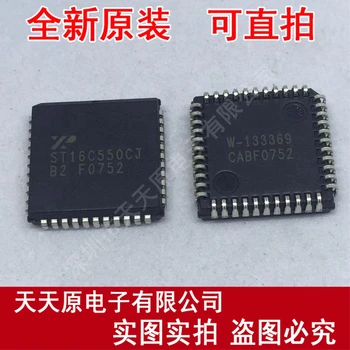 

Free shipping 10PCS/LOT ST16C550CJ PLCC44