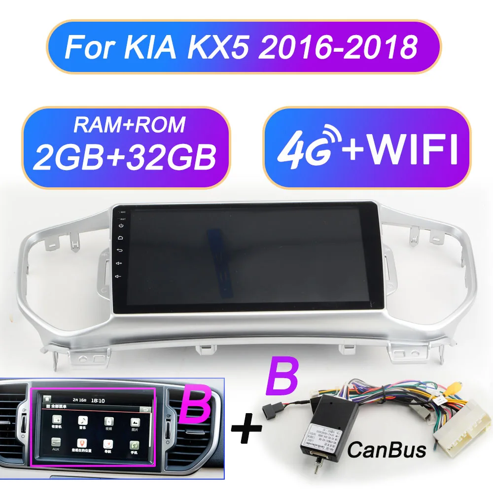 4G (2GB 32GB) B 2G+ 32G Android 8,1 DSP автомобильный Радио мультимедийный плеер gps навигатор для KIA Sportage 4 аудио 4G+ wifi 2Din без dvd - Цвет: 4G (2GB 32GB) B