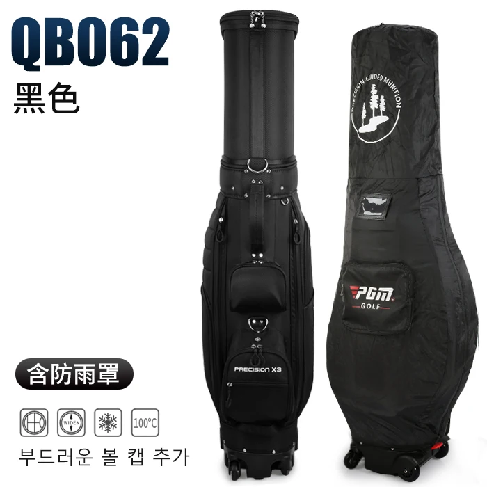 Black With rain cove Отправка дождевик Pgm запатентованная телескопическая сумка для гольфа воздушная посылка для гольфа стандартная сумка для мужчин и женщин с тормозом универсальная четырехколесная - Цвет: Black With rain cove