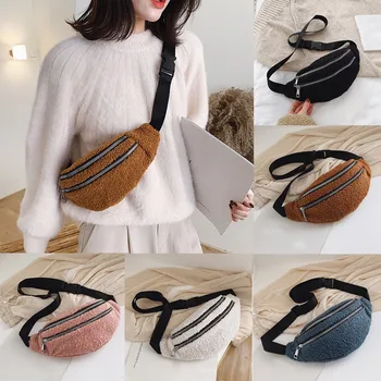 

QCARDIAN Women Waist Packs Solid Color Plush Double Zipper Shoulder Waist Bag Fashion Casual Wild Messenger Bag Sport Chest Bags
