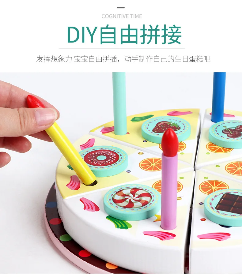 Деревянный игровой домик режущая игрушка модель DIY шоколадный мини подарок на день рождения Мини торт на день рождения