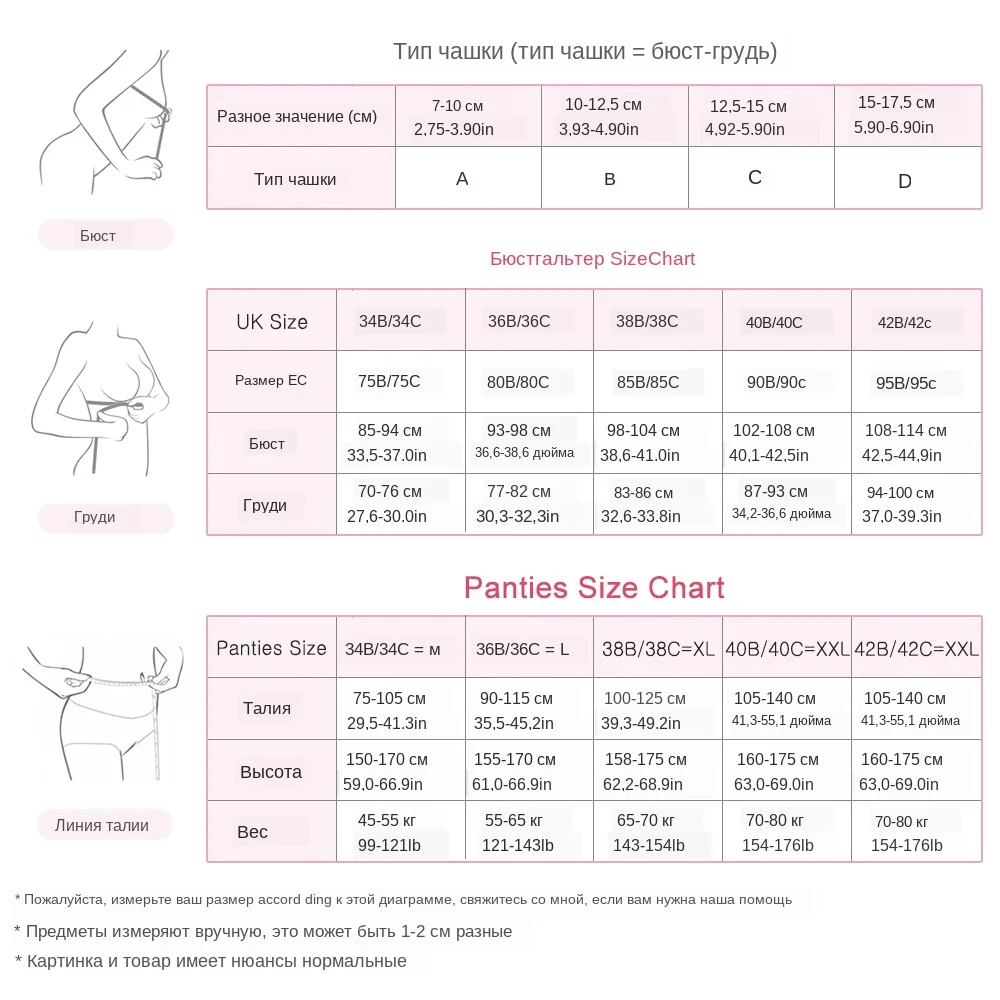 Maternity  Nursing Bras (11)